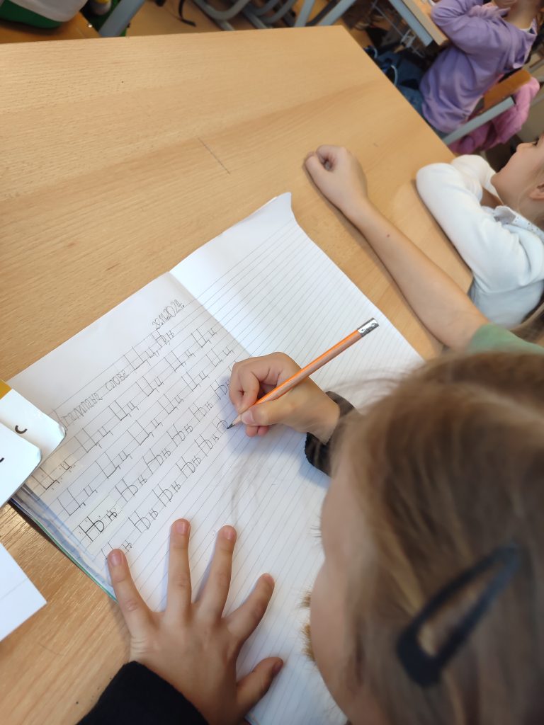 Транзиција деце на релацији вртић–школа